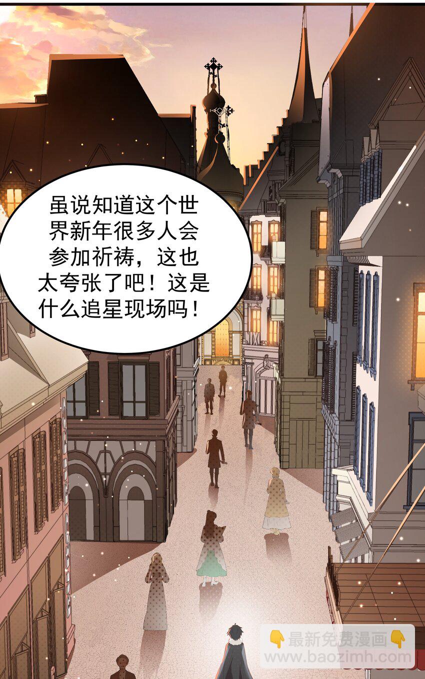 012 坑爹的概率(1/2)-第12话
