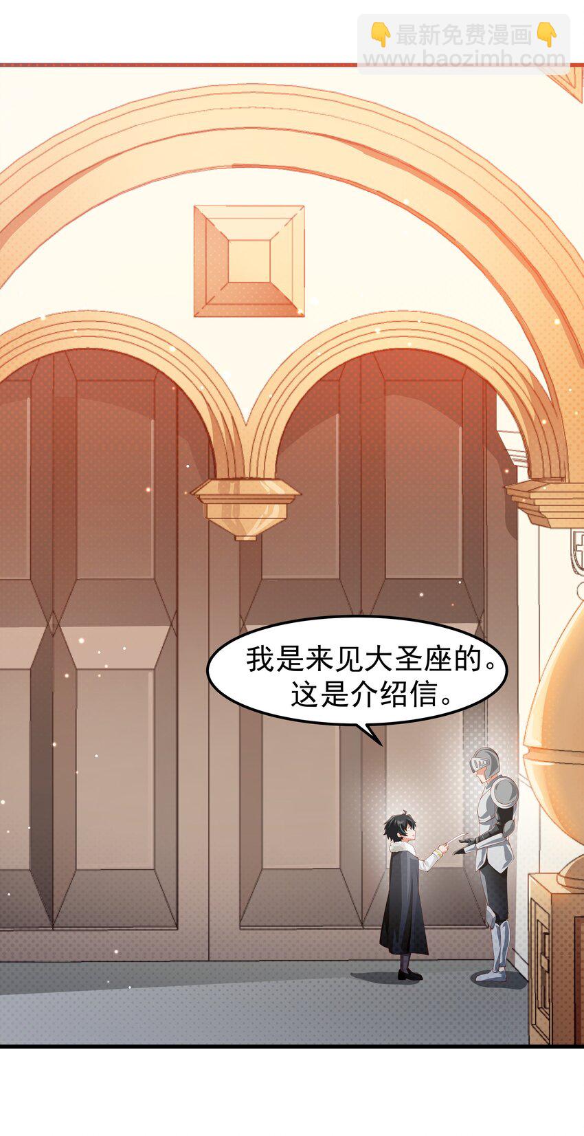 012 坑爹的概率(1/2)-第12话