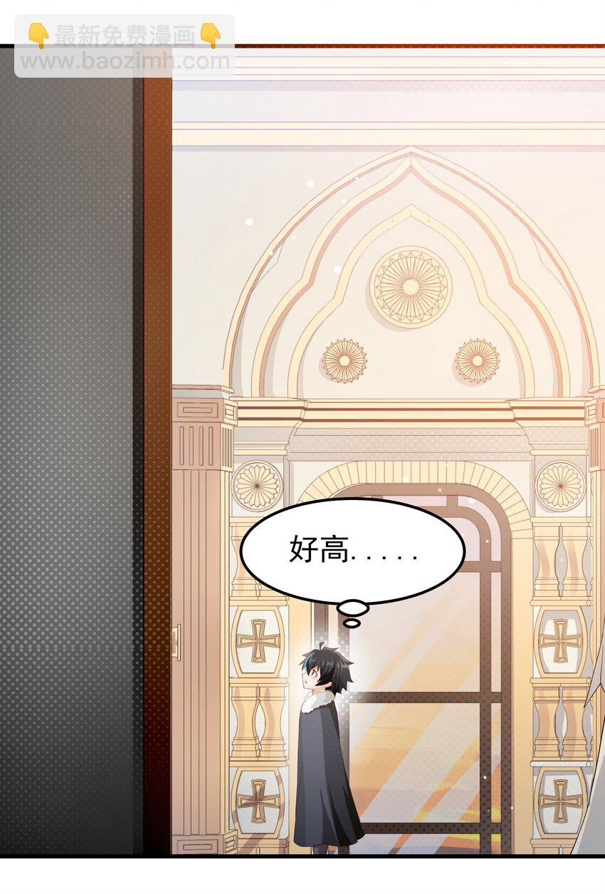 012 坑爹的概率(1/2)-第12话