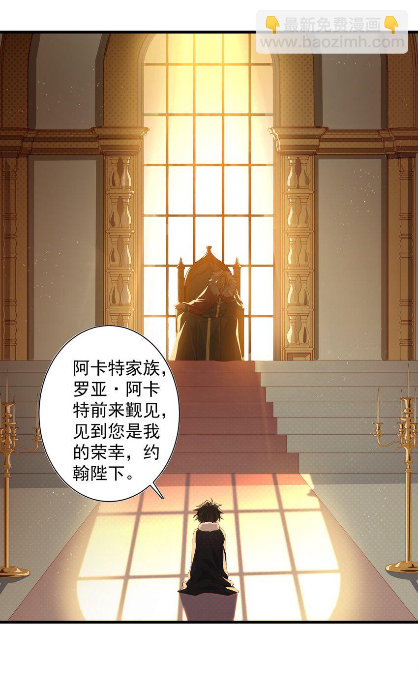 012 坑爹的概率(1/2)-第12话