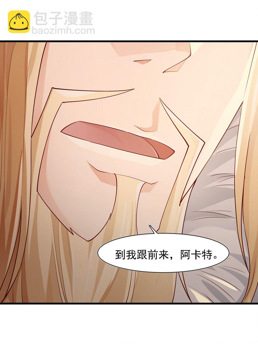 012 坑爹的概率(1/2)-第12话