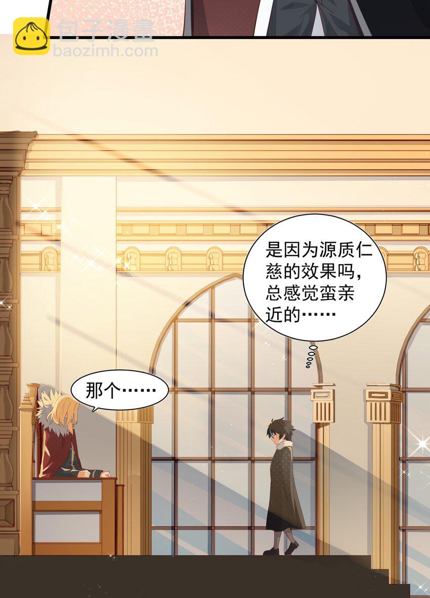 012 坑爹的概率(1/2)-第12话