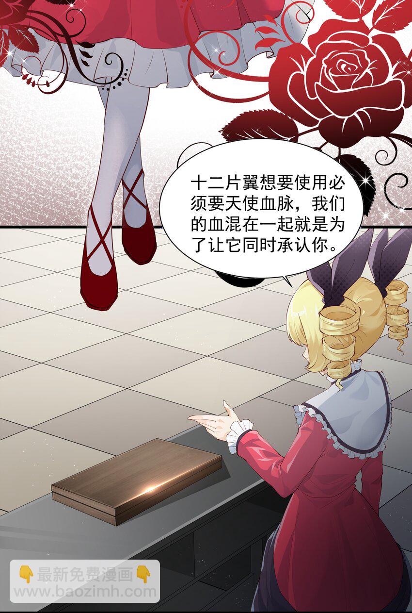 012 坑爹的概率(1/2)-第12话