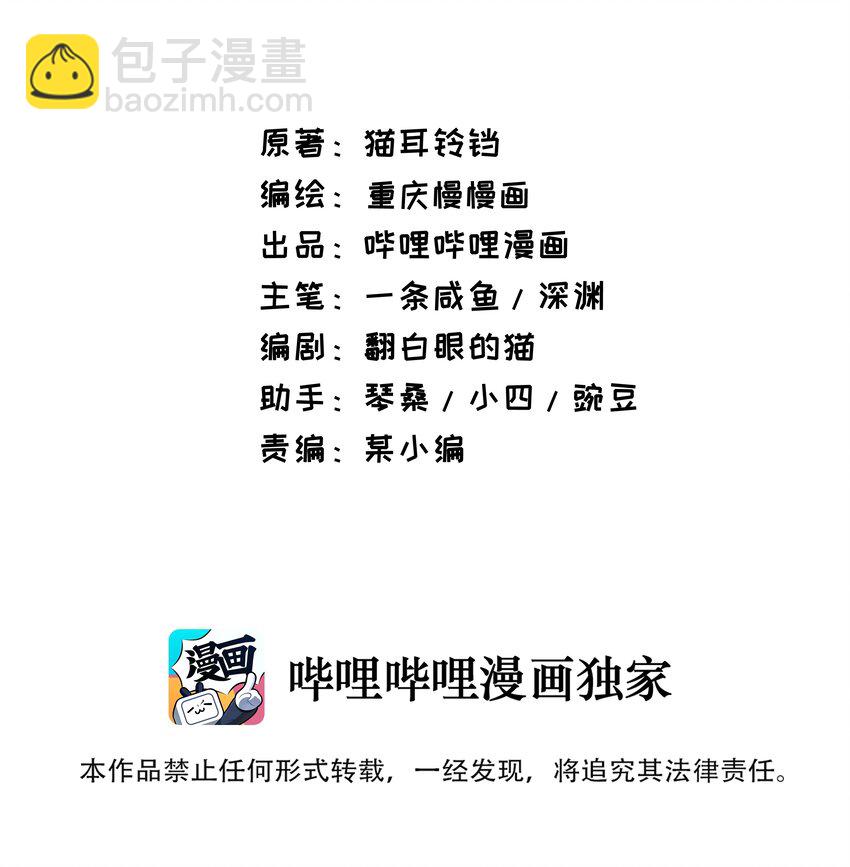 014 这是什么地方(1/2)-第14话