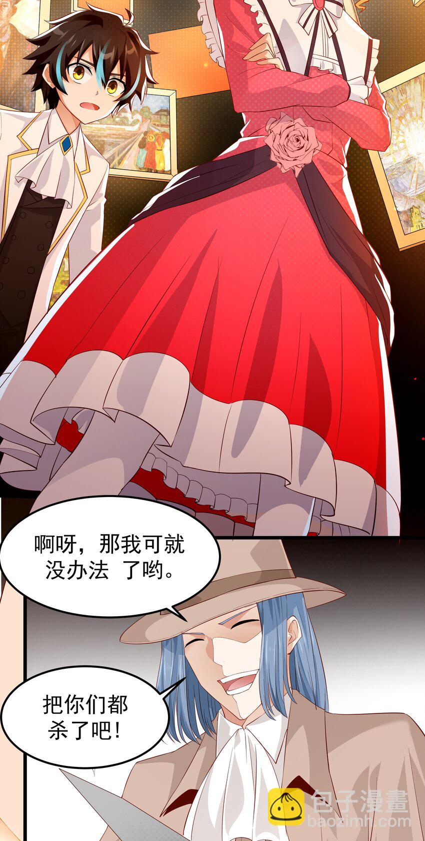 014 这是什么地方(1/2)-第14话