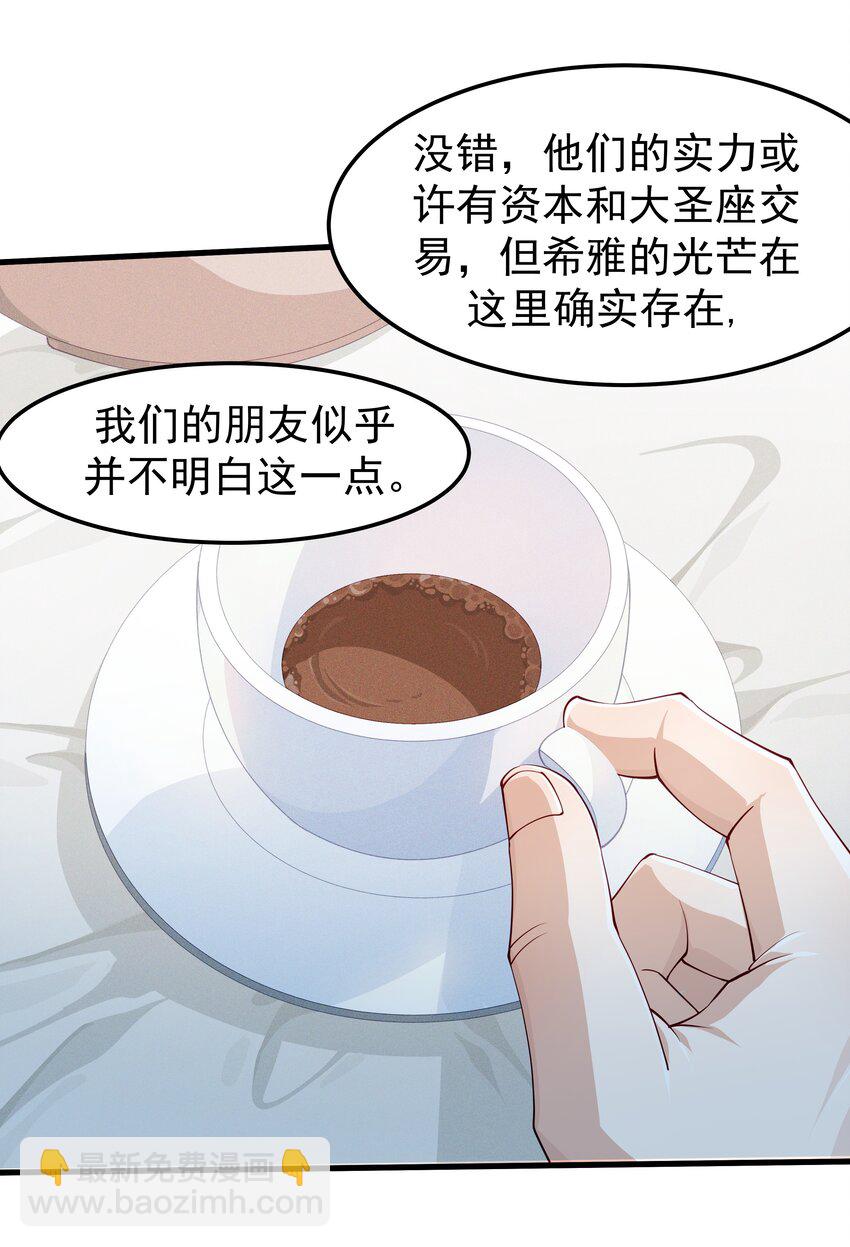 014 这是什么地方(1/2)-第14话