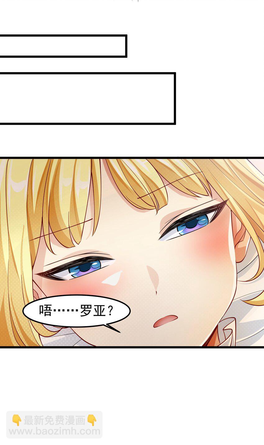 016 血脉觉醒度-第16话