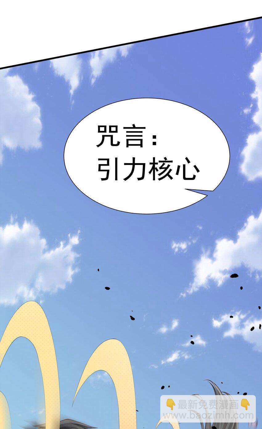 020 抖S的遗传？(1/2)-第20话