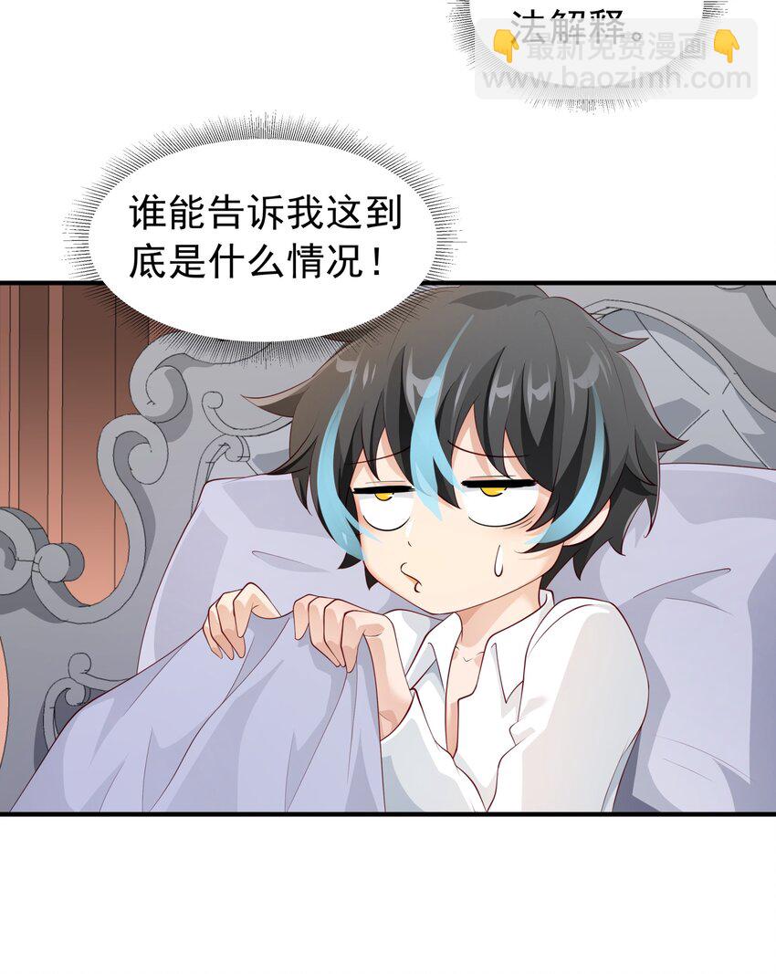 026 修罗场(1/2)-第26话