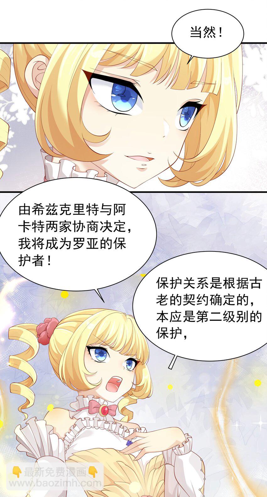 026 修罗场(1/2)-第26话