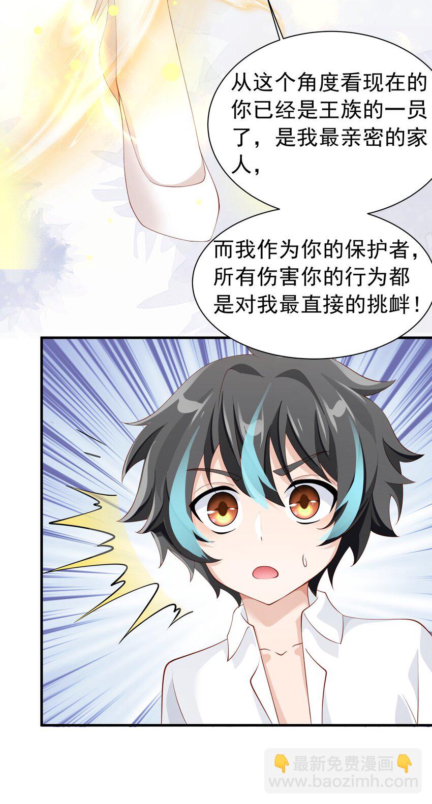 026 修罗场(1/2)-第26话