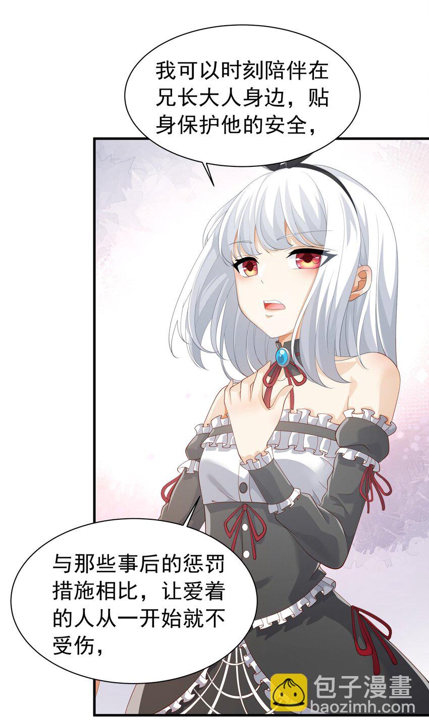 026 修罗场(1/2)-第26话