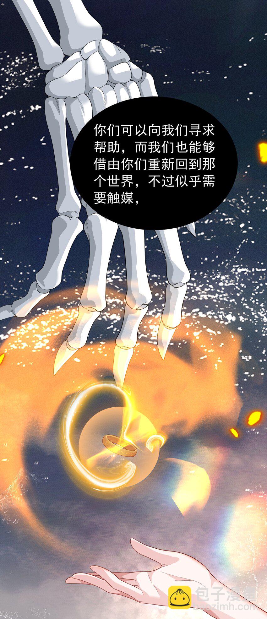 026 修罗场(1/2)-第26话