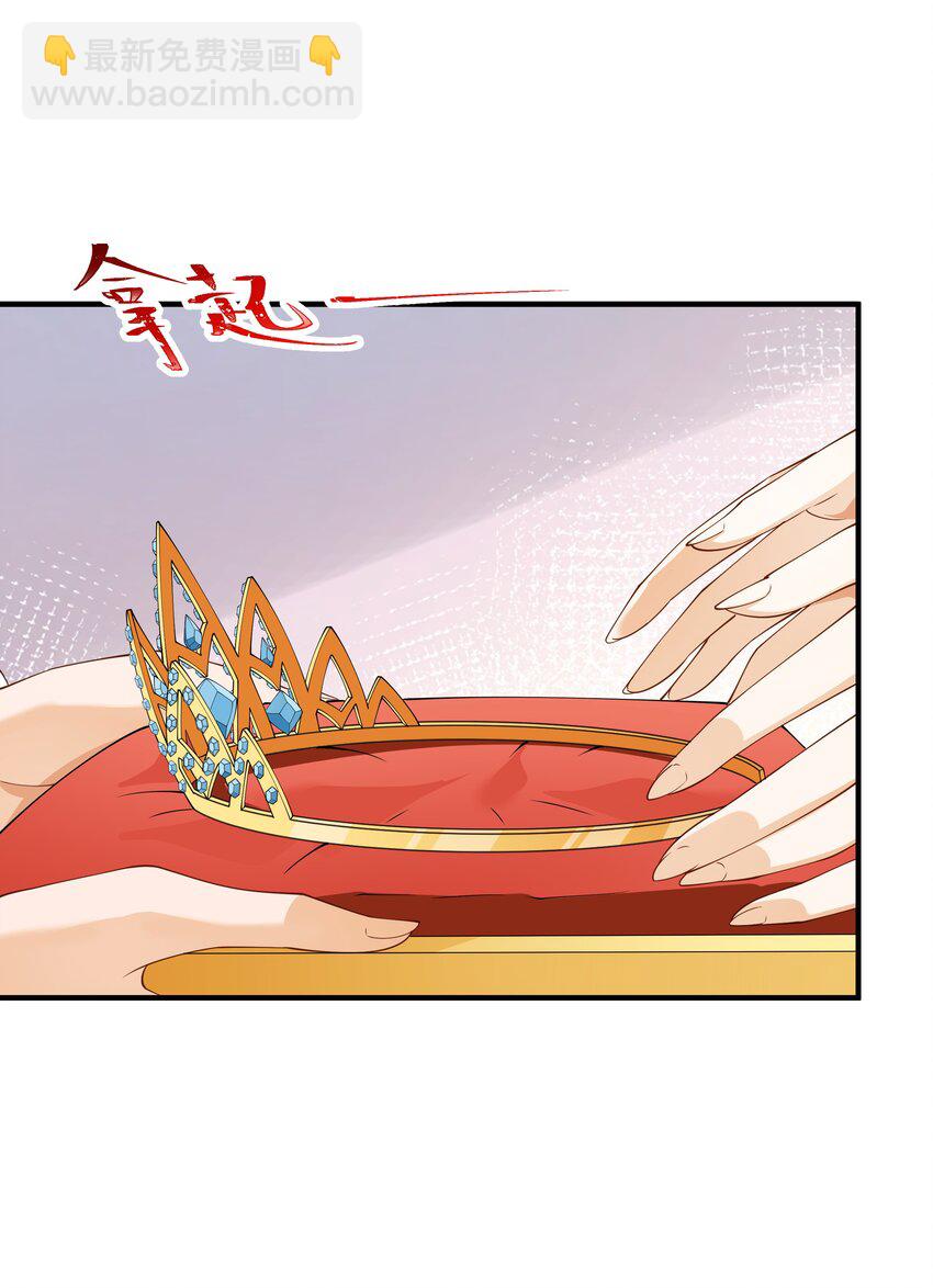 028 盛典举行时！(1/2)-第28话