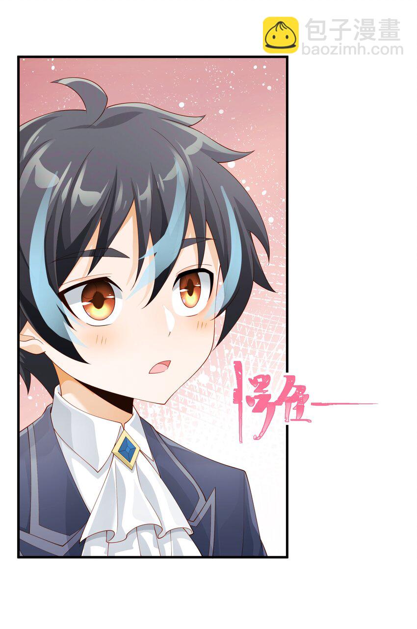 028 盛典举行时！(1/2)-第28话