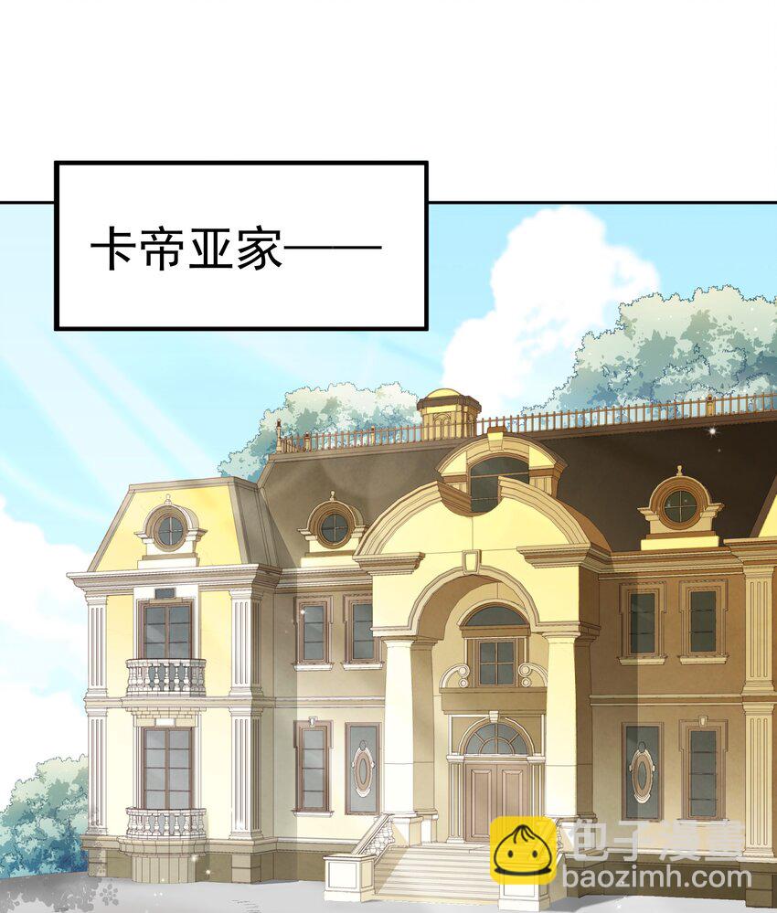 004 嗜血天使-第4话