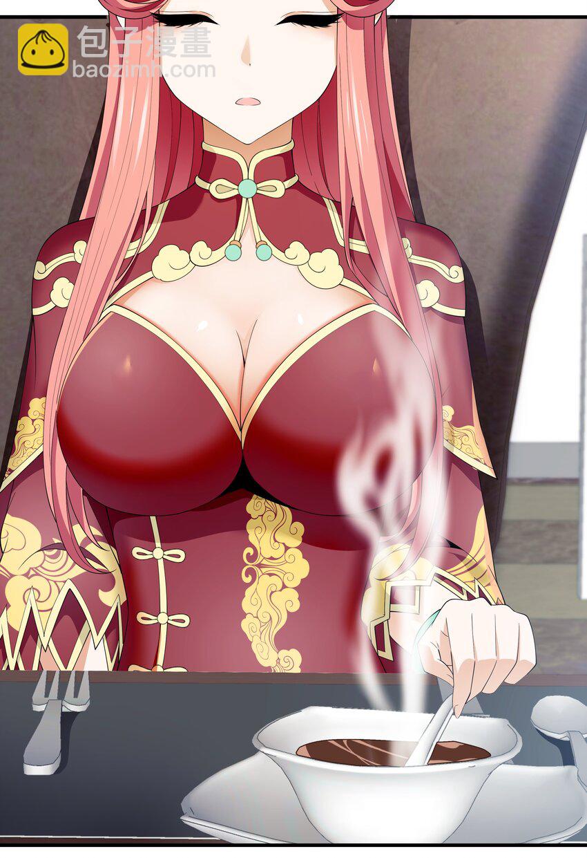 032 她给的实在是太多！(1/2)-第32话