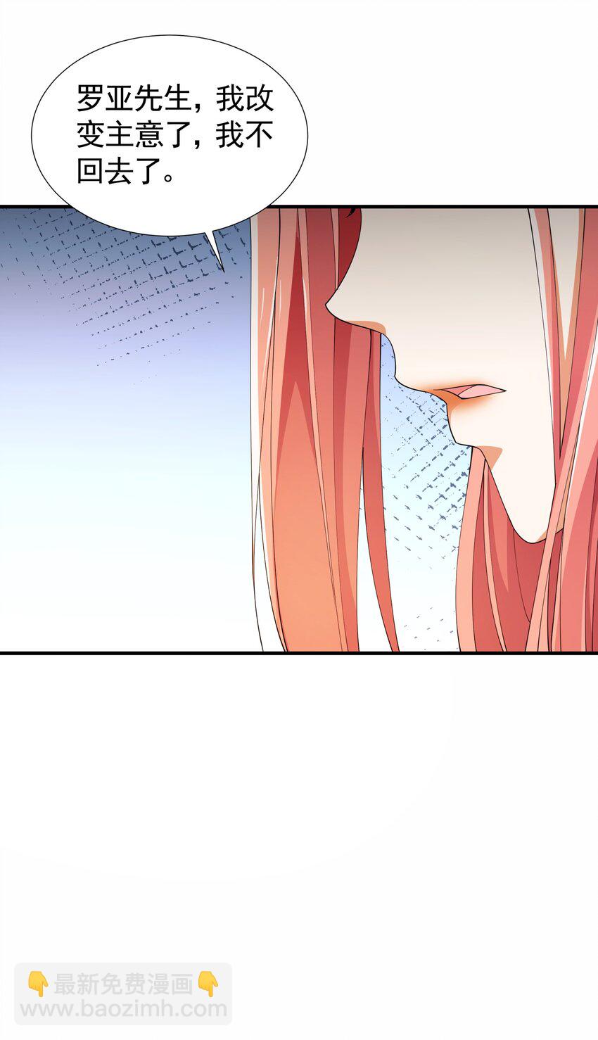 032 她给的实在是太多！(1/2)-第32话