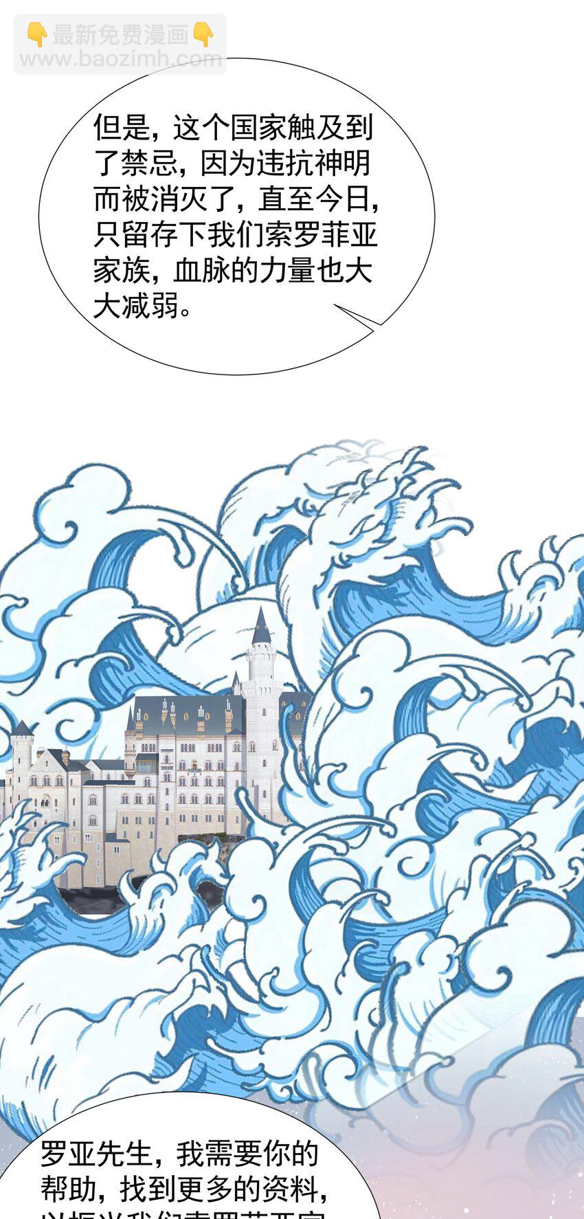 032 她给的实在是太多！(1/2)-第32话