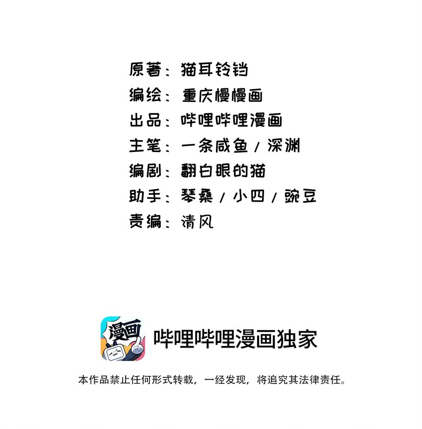 034 好感度+10000！(1/2)-第34话