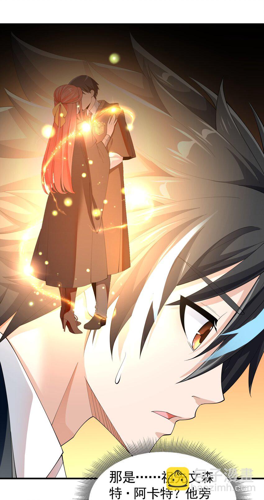 034 好感度+10000！(1/2)-第34话