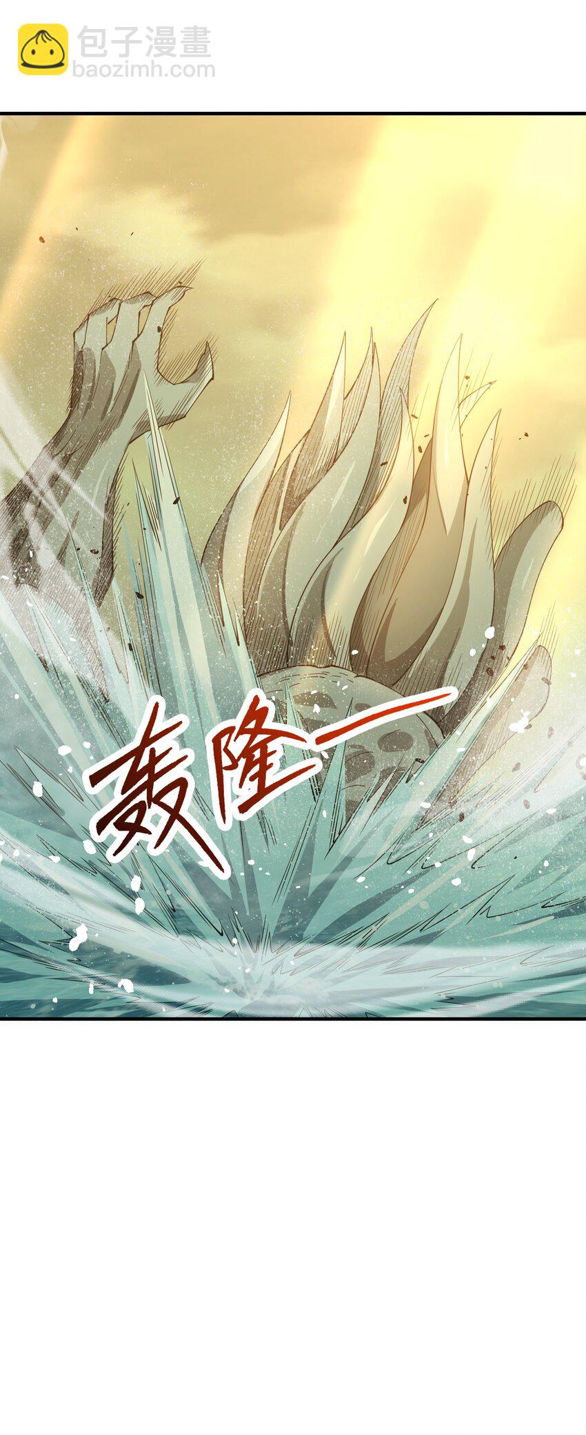 036 强敌！(1/2)-第36话