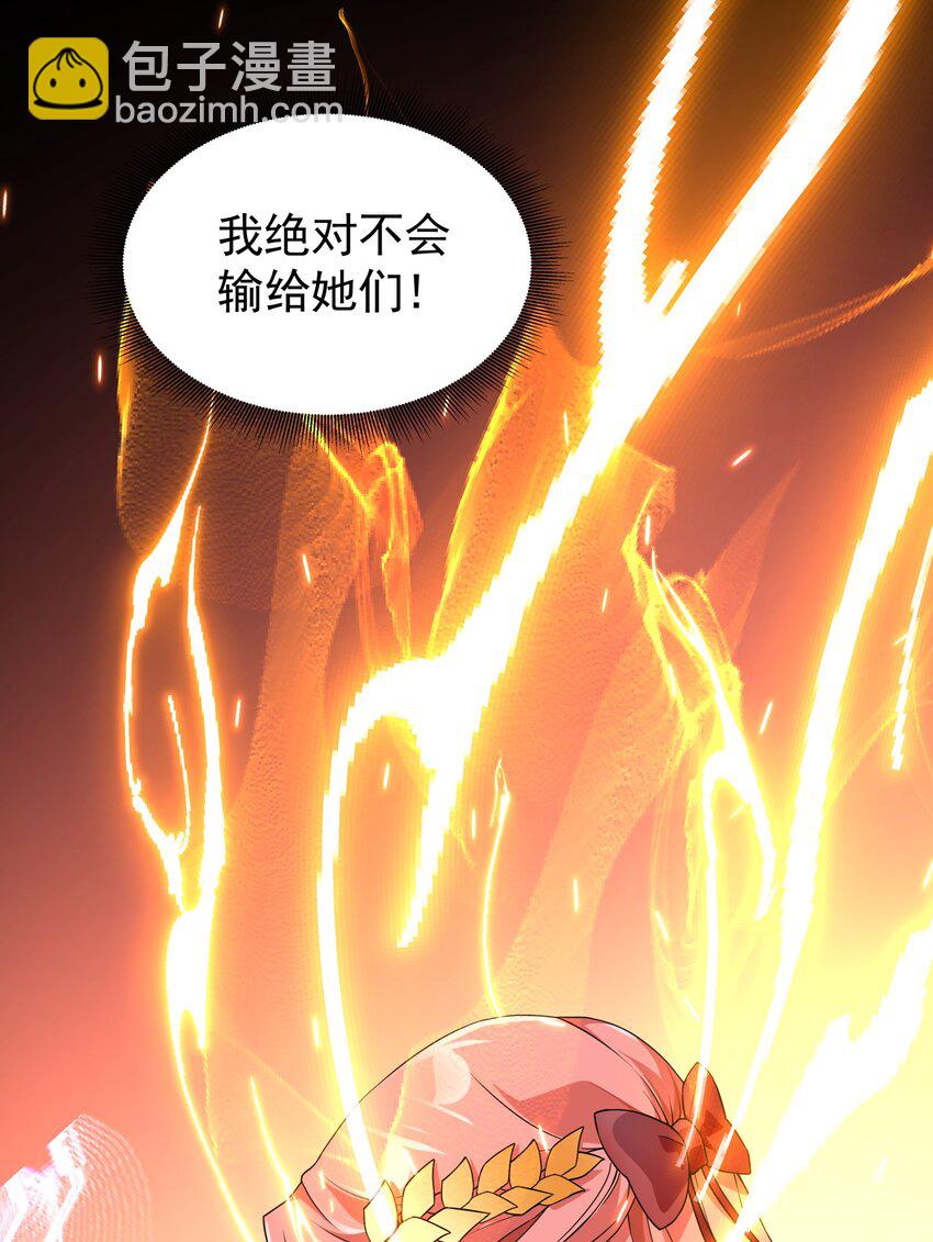038 诶，偷袭？！(1/2)-第38话