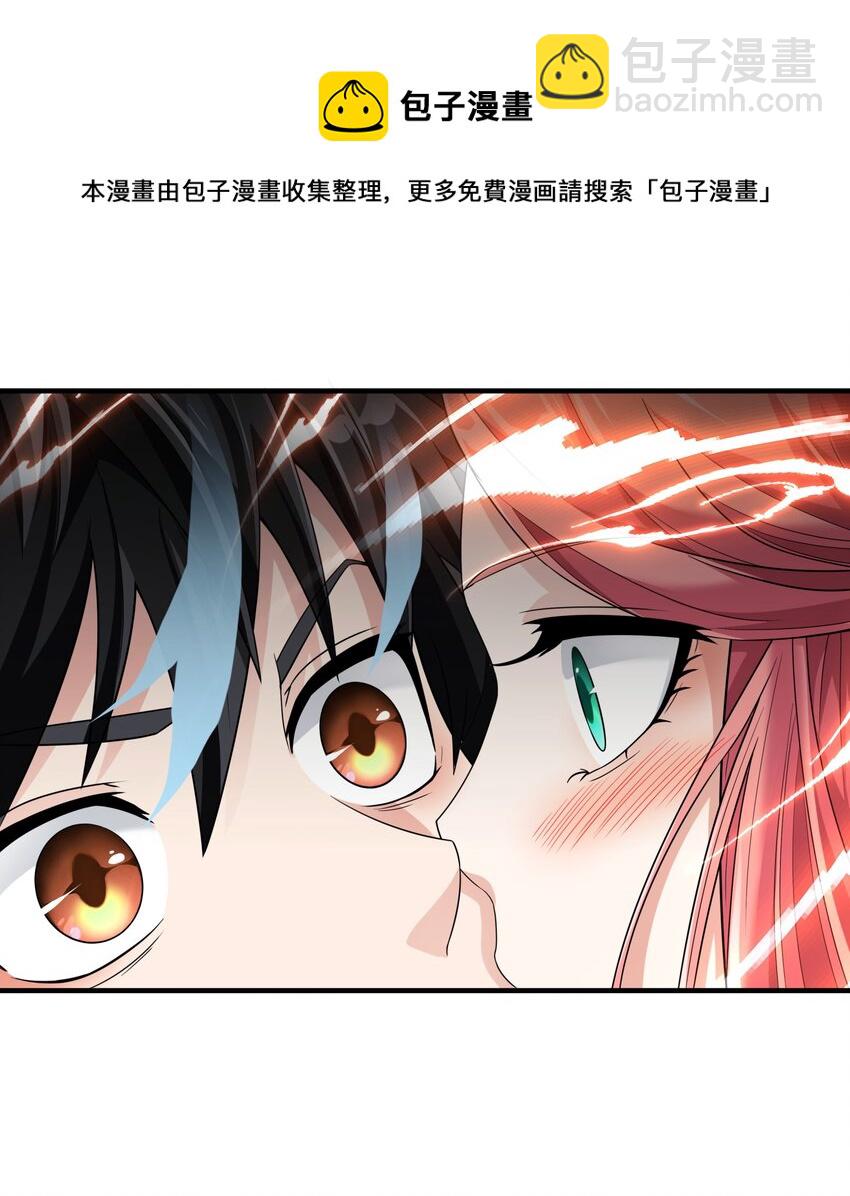 038 诶，偷袭？！(1/2)-第38话