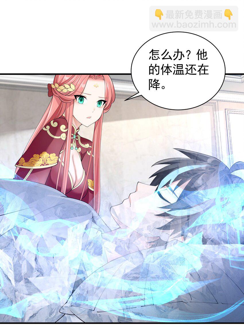 038 诶，偷袭？！(1/2)-第38话