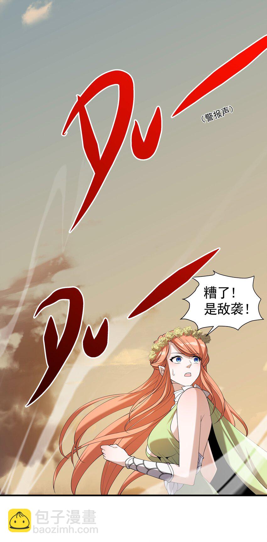038 诶，偷袭？！(1/2)-第38话