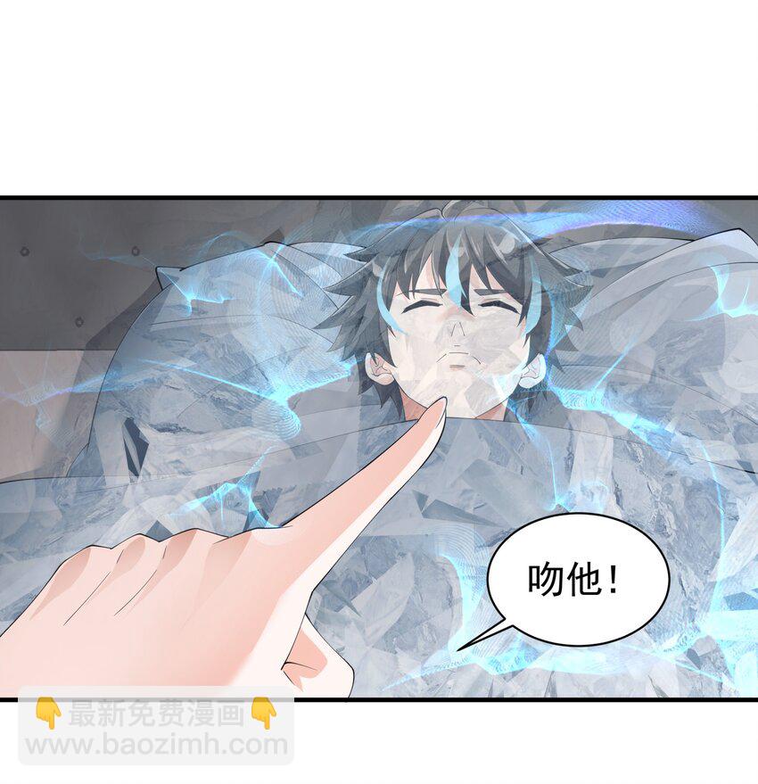 038 诶，偷袭？！(1/2)-第38话