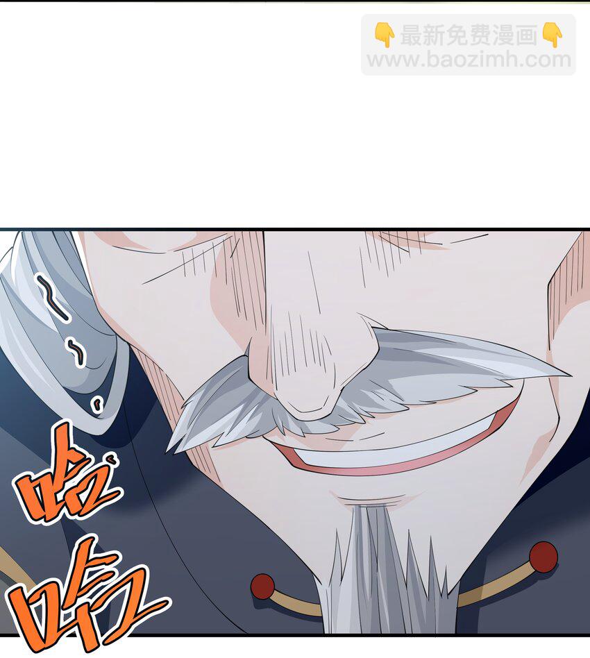 040 活下去的诅咒！(1/2)-第40话