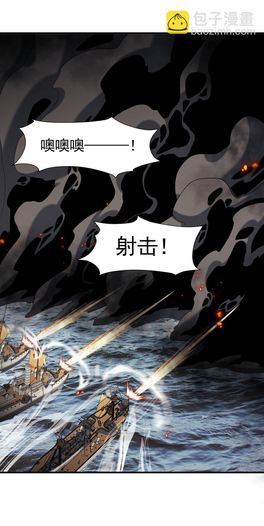 040 活下去的诅咒！(1/2)-第40话