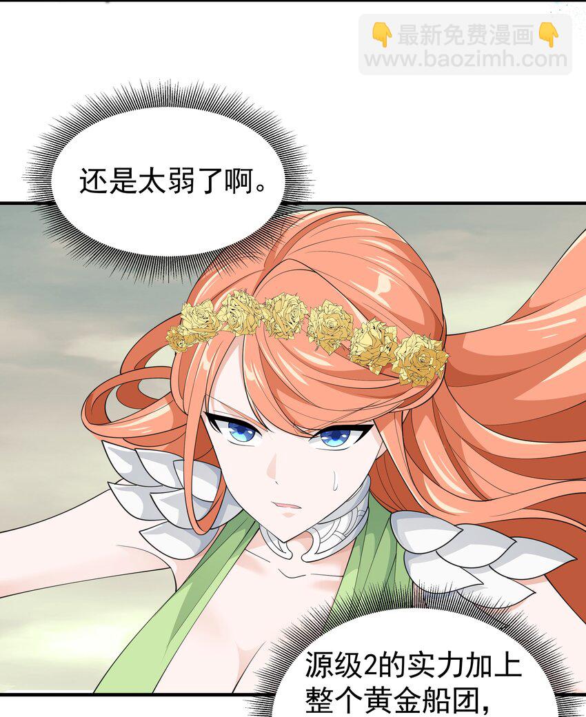 040 活下去的诅咒！(1/2)-第40话