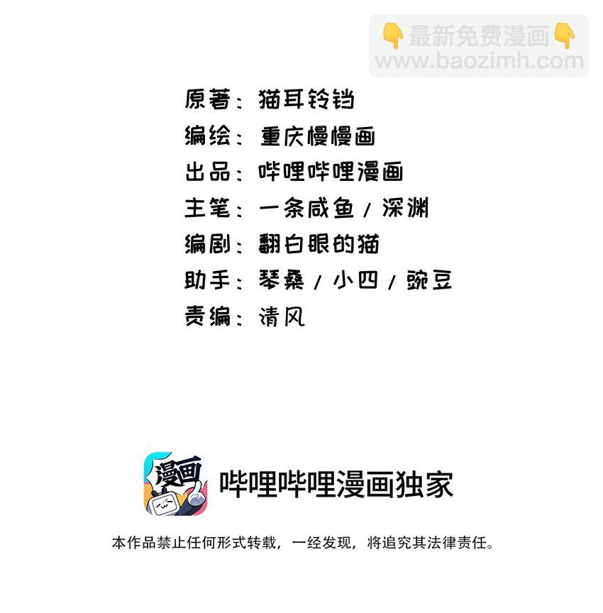 044 恋爱的味道(1/2)-第44话
