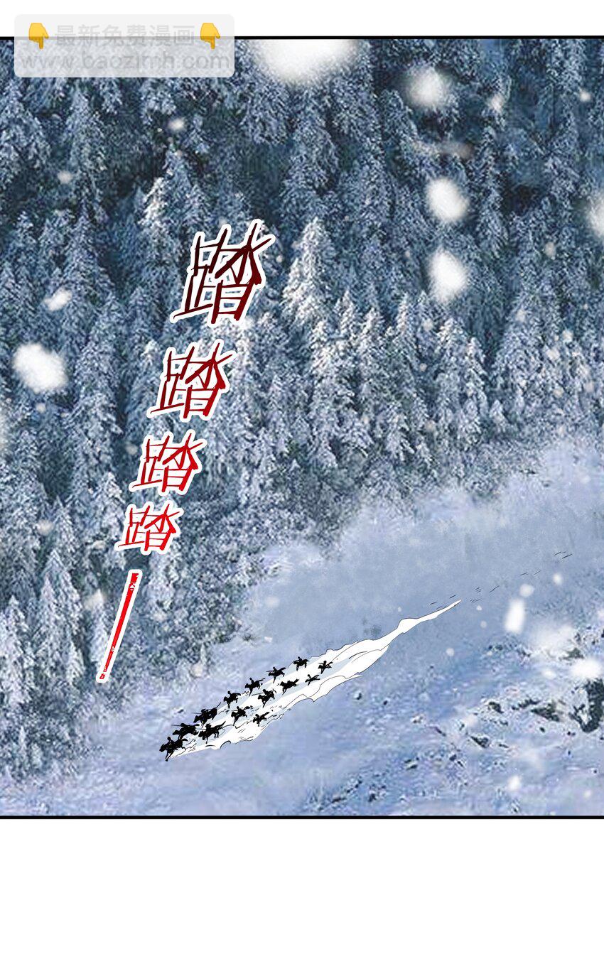 044 恋爱的味道(1/2)-第44话