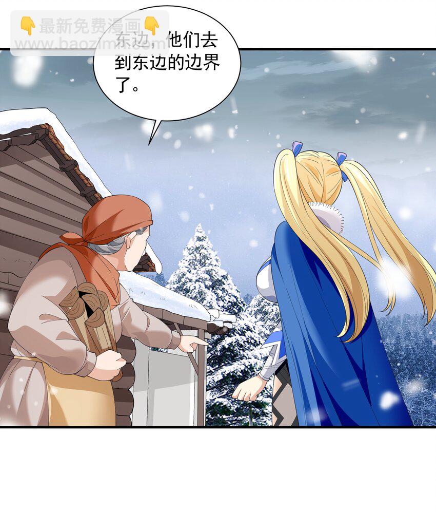 044 恋爱的味道(1/2)-第44话