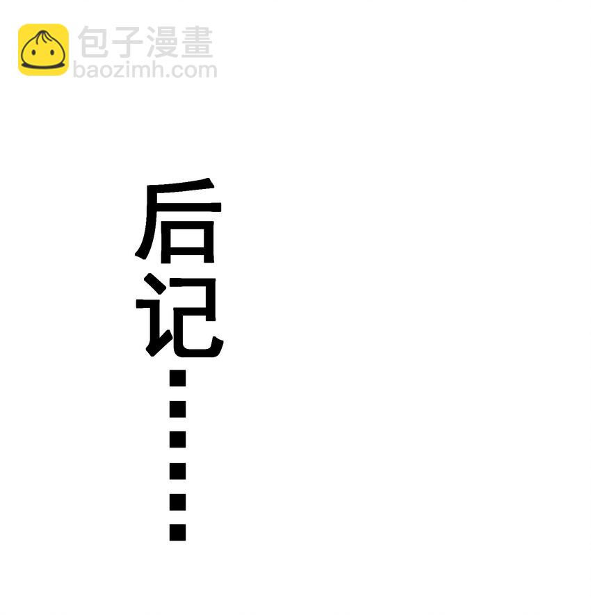 044 恋爱的味道(1/2)-第44话