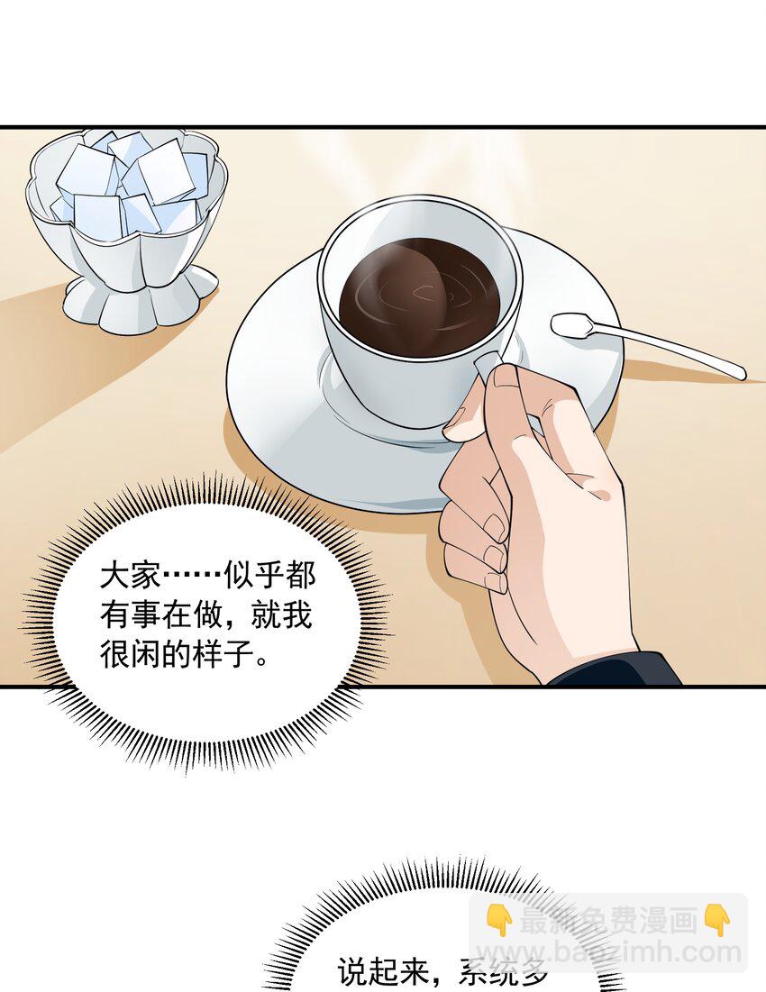 046 九头蛇之杖(1/2)-第46话