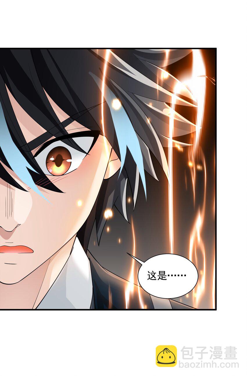 046 九头蛇之杖(1/2)-第46话