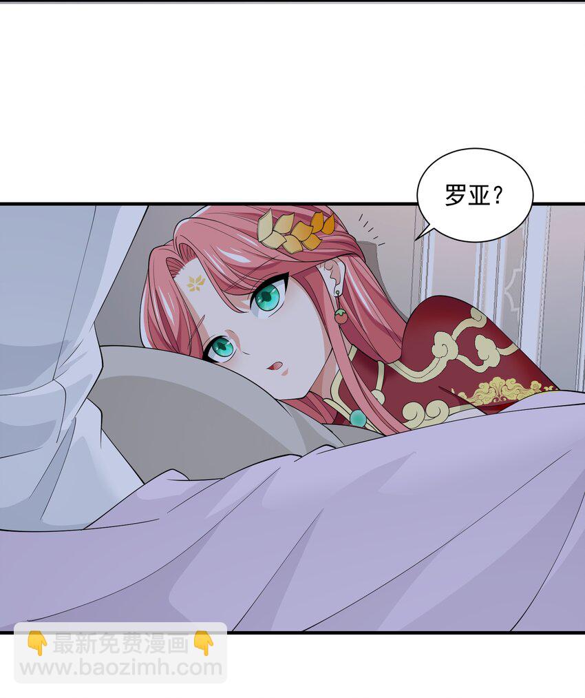 048 抢婚(1/2)-第48话