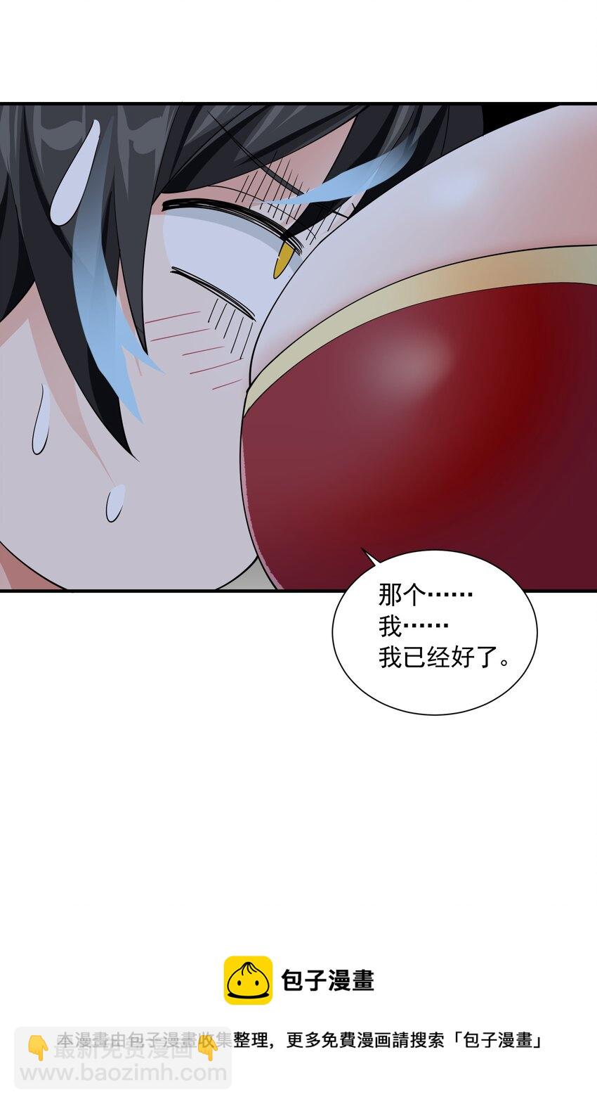048 抢婚(1/2)-第48话