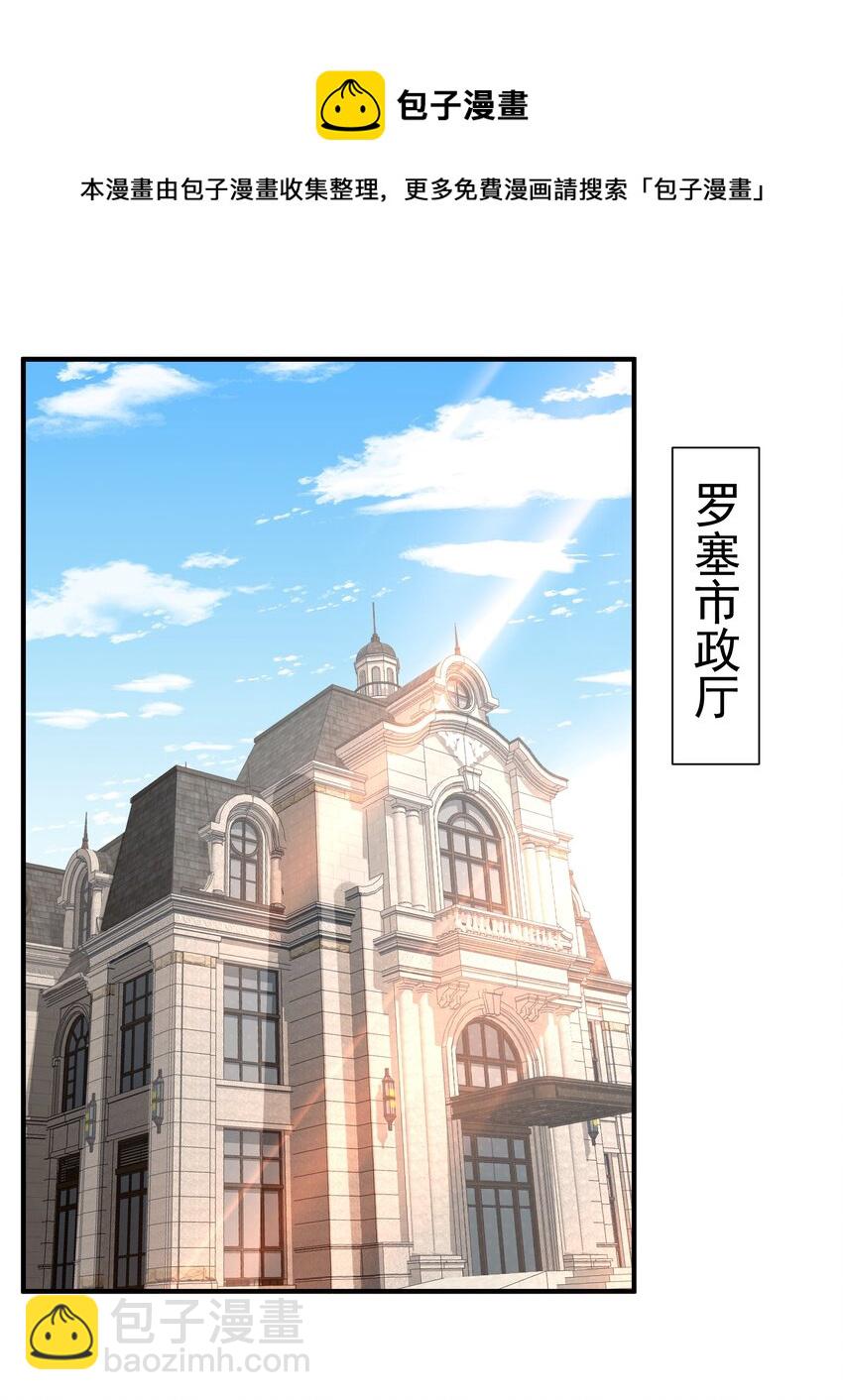 048 抢婚(1/2)-第48话