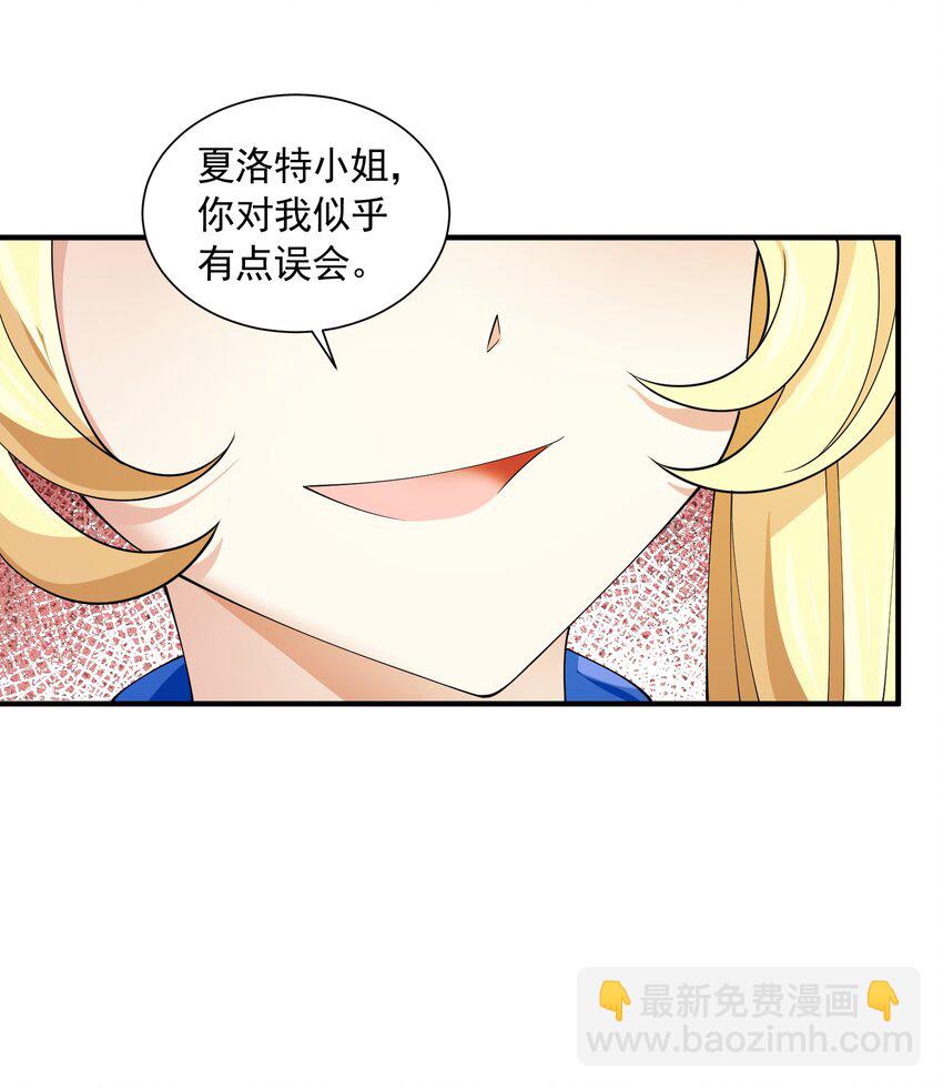 048 抢婚(1/2)-第48话