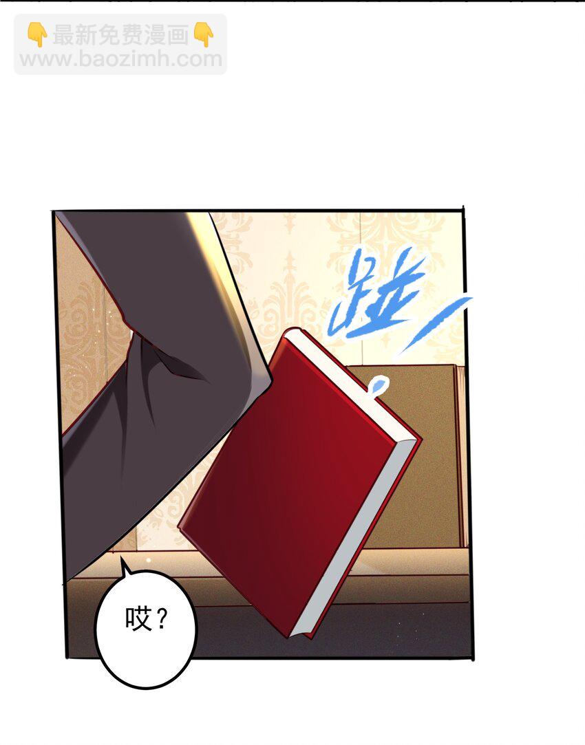 006 假药？！(1/2)-第6话