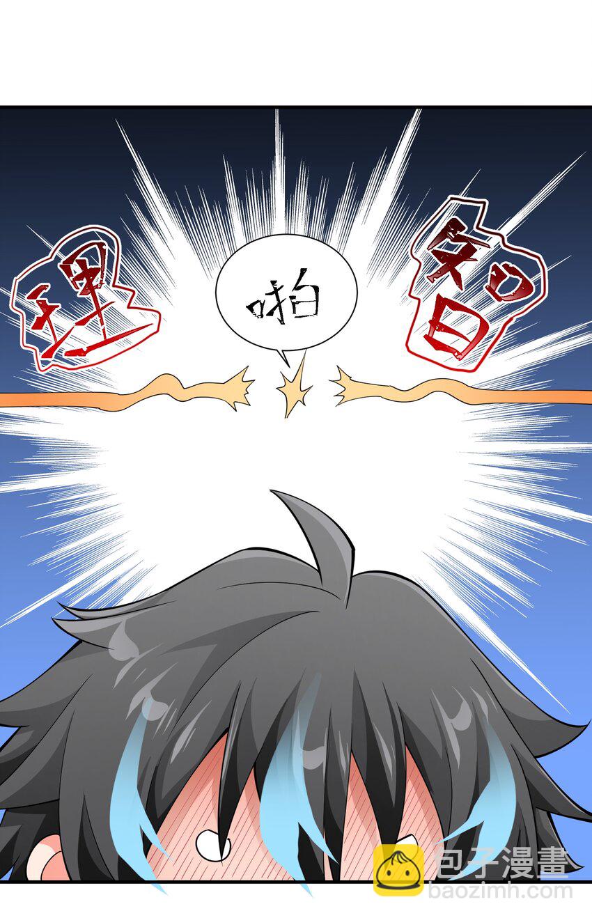 050 麻烦大了！(1/2)-第50话
