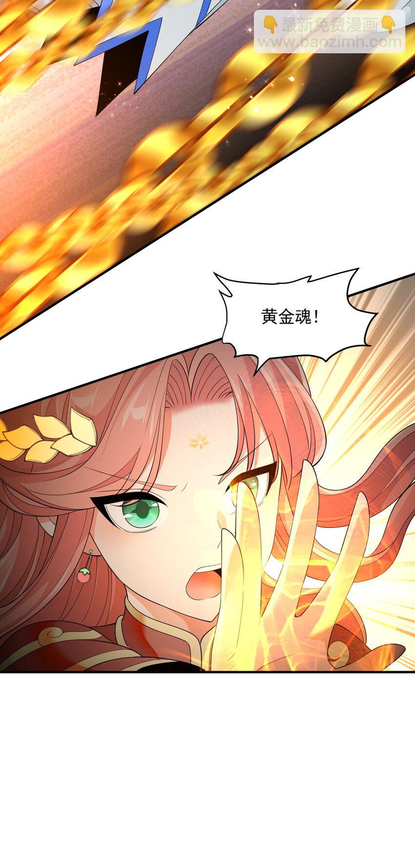 050 麻烦大了！(1/2)-第50话