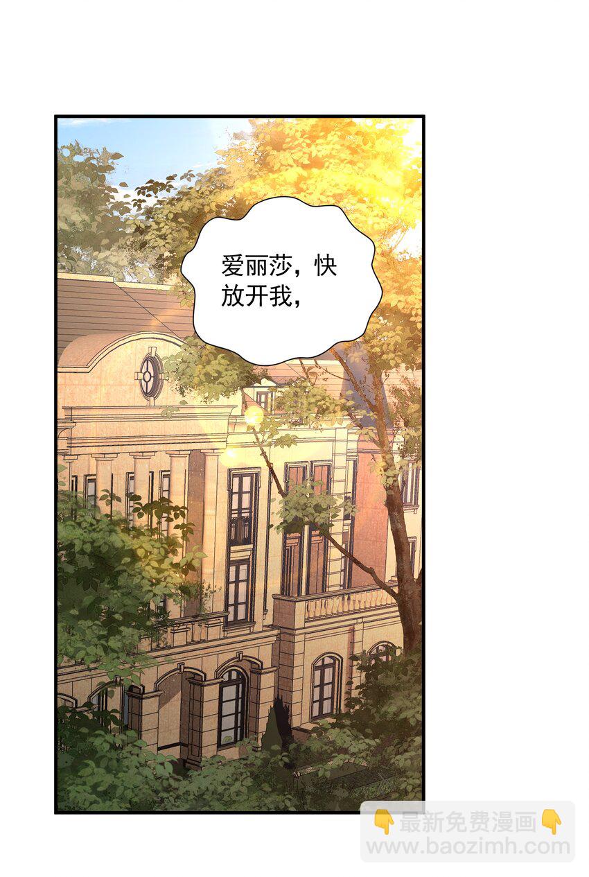 050 麻烦大了！(1/2)-第50话