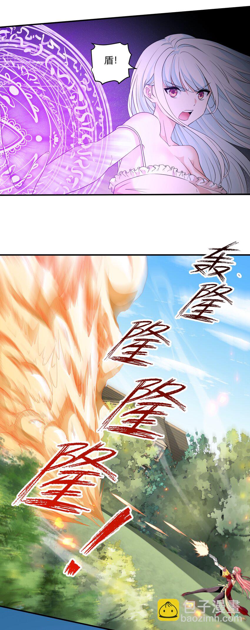 050 麻烦大了！(1/2)-第50话