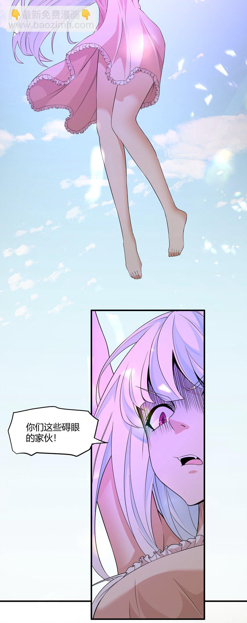 050 麻烦大了！(1/2)-第50话